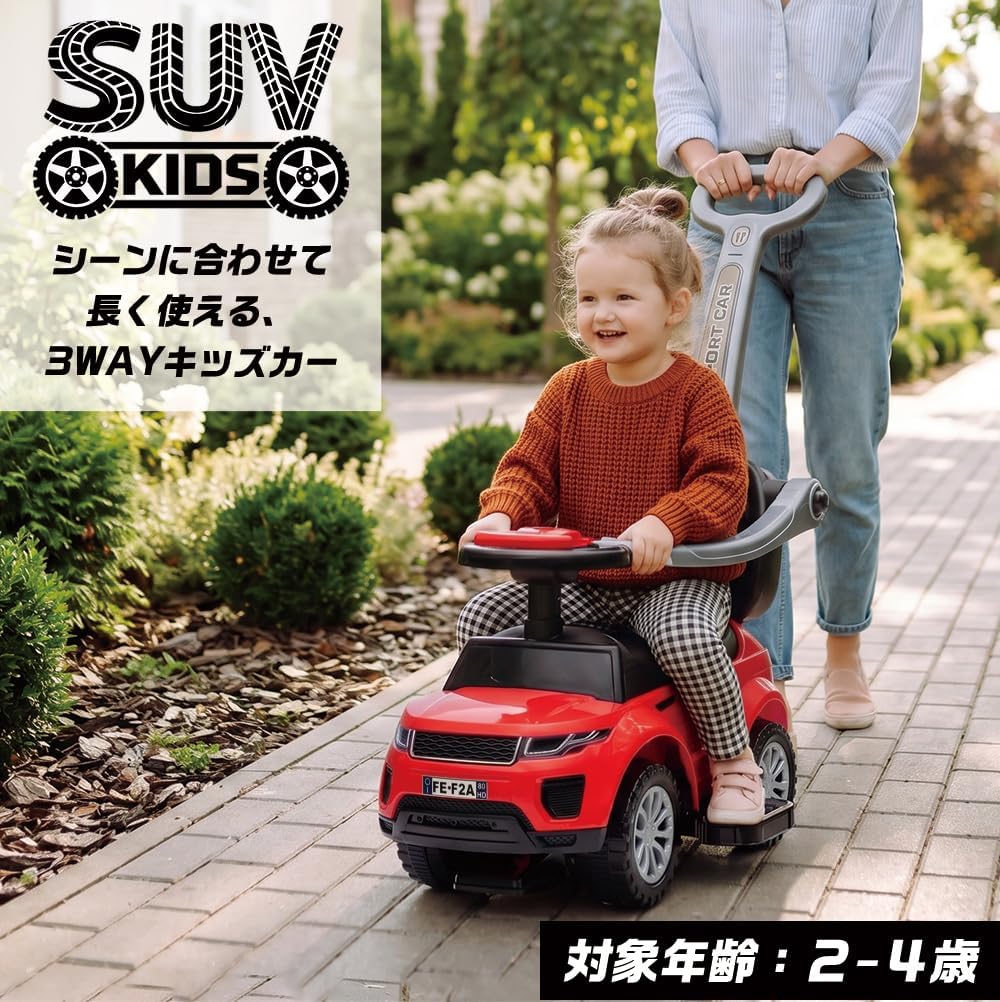 Детский автомобиль-внедорожник AiJu Toys с 3-ходовой частью и толкателем (белый), фото 2