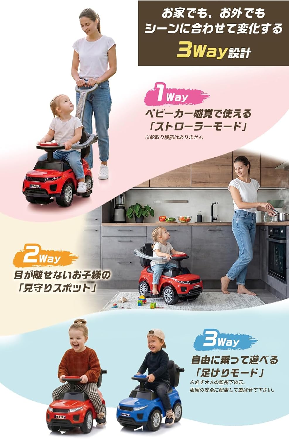 Детский автомобиль-внедорожник AiJu Toys с 3-ходовой частью и толкателем (белый), фото 4