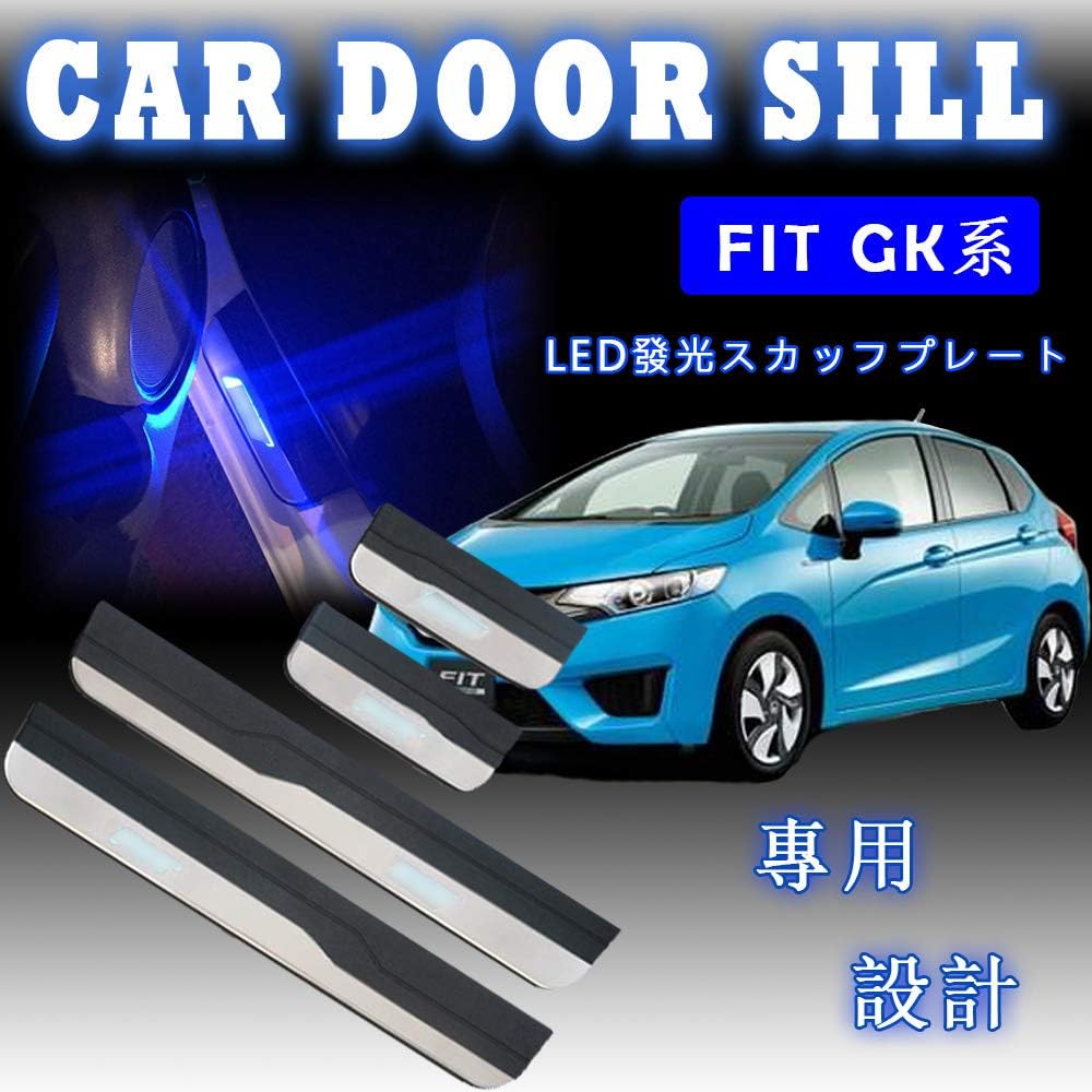 [Инструкция по установке прилагается] Honda Fit GK3 GK4 GK5 GK6 FIT Специальная конструкция, светодиодная накладка из нержавеющей стали, Защита ступеней, фото 2