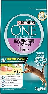 ピュリナワン キャットフード ドライ 成猫用(1歳以上) 室内飼い猫用 インドアキャット チキン 2kg(500g×4袋)