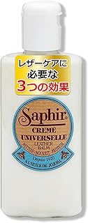 SAPHIR(サフィール) 革製品 手入れ しっとり潤う ユニバーサル レザーローション 150ml 汚れ落とし クリーナー 補修 革 レザークリーム 靴磨き 革靴 バッグ オイル レノベイティング ユニバーサルローション