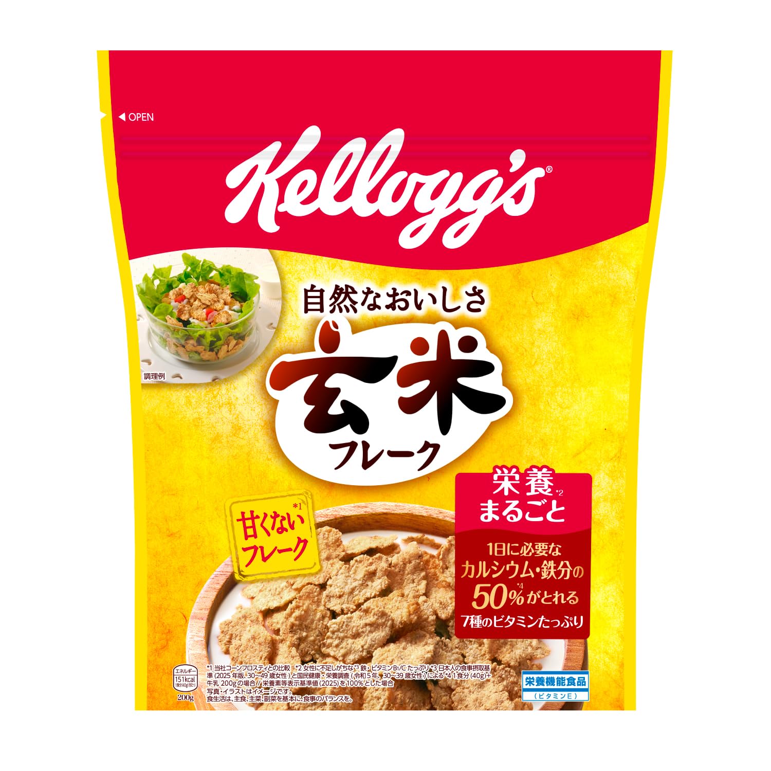 Kellogg's Brown Rice Flakes 7.1 oz (200 g) x 6 Bags