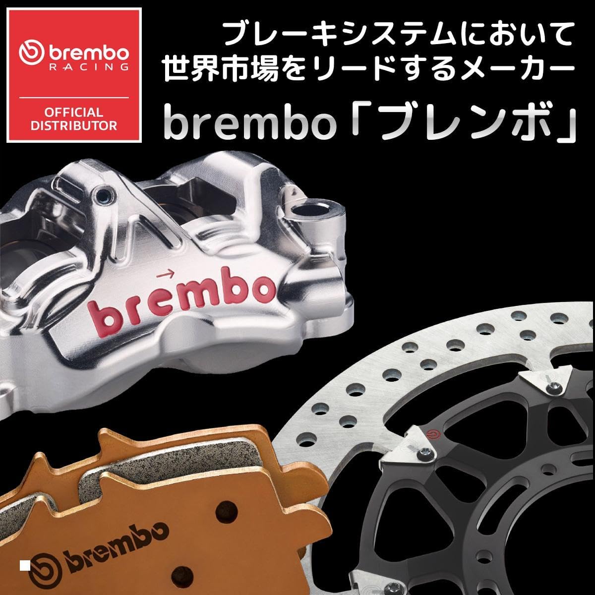 Brembo S15B S15B — головной убор, фото 4