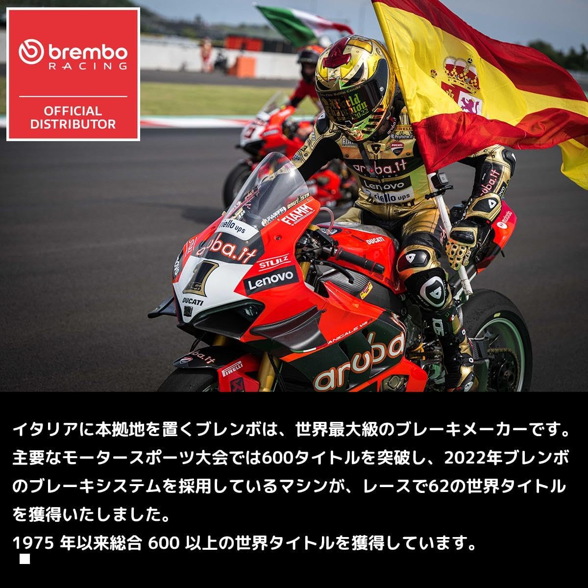 Brembo S15B S15B — головной убор, фото 6