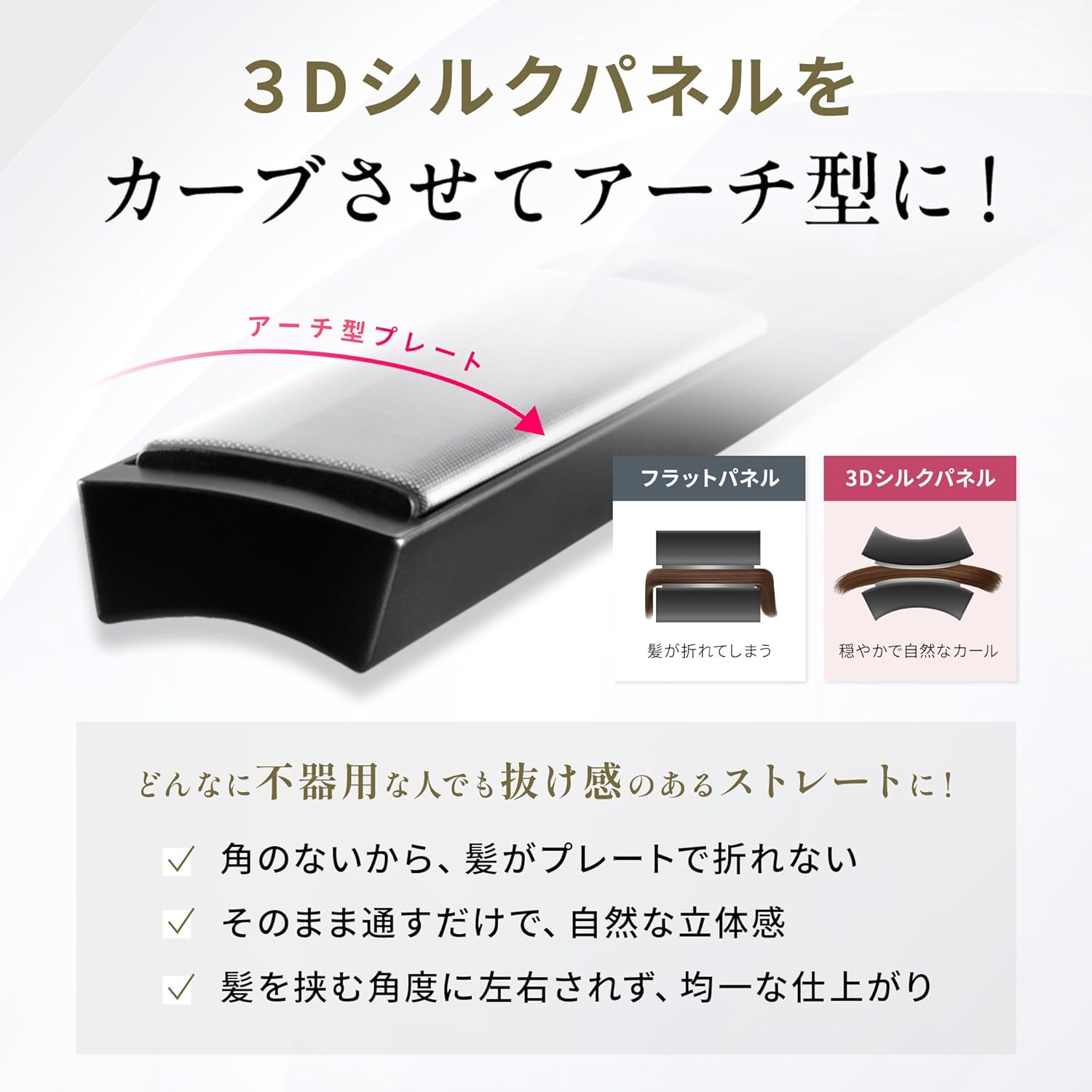 Brighte Яркий 3D ШЕЛКОВЫЙ ПРЯМОЙ УТЮЖОК ДЛЯ каштановых волос Brown Hair iron Straight 30 мм Для уменьшения повреждений, для завивки волос, салонный цвет, долговечный, фото 3