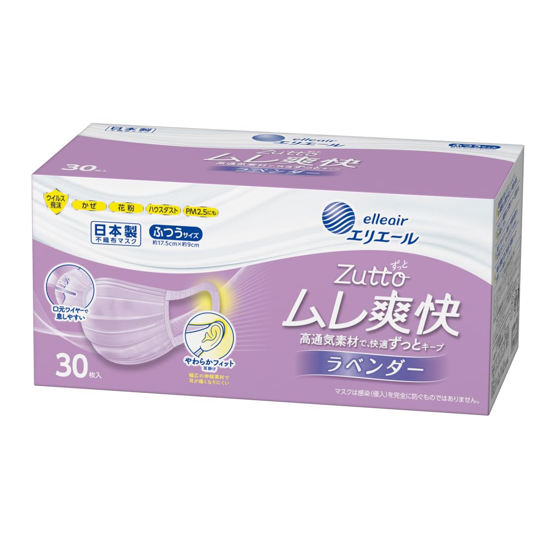 Elleair Zutto Mask, Refreshing Plush, Lavender, Regular Size, 30 Pieces (Made in Japan, Non-woven Fabric), PM2.5 Compatible