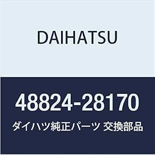 DAIHATSU (ダイハツ) 純正部品 ブラケツト, リヤ スタビライザ- バ- BOON LUMINAS,デルタワゴン 品番48824-28170