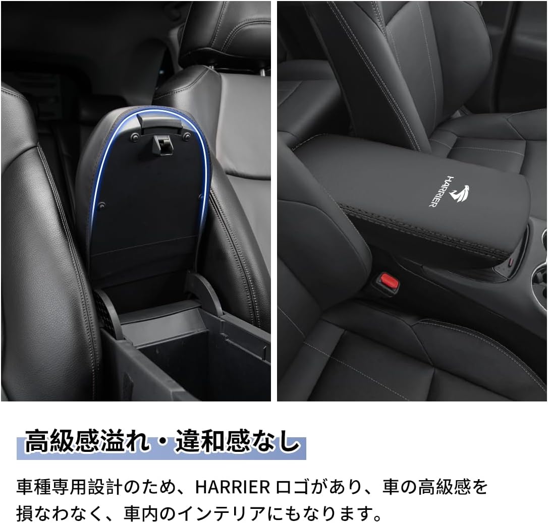 Эксклюзивная крышка подлокотника HARRIER 80 series Новый эксклюзивный дизайн HARRIER 80 series 20 лет 6 месяцев ~ Актуальная крышка центральной консоли с логотипом HARRIER Консольная подставка для локтей Водонепроницаемая защита от царапин и загрязнений Внутренние детали Аксессуары (красная нить), фото 5