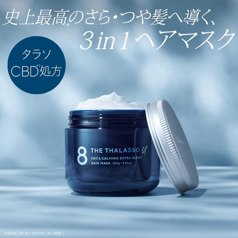 Концентрированная маска для волос Eight Tharaso You CBD & Kerming Extra Sleek, произведенная в Японии, фото 3