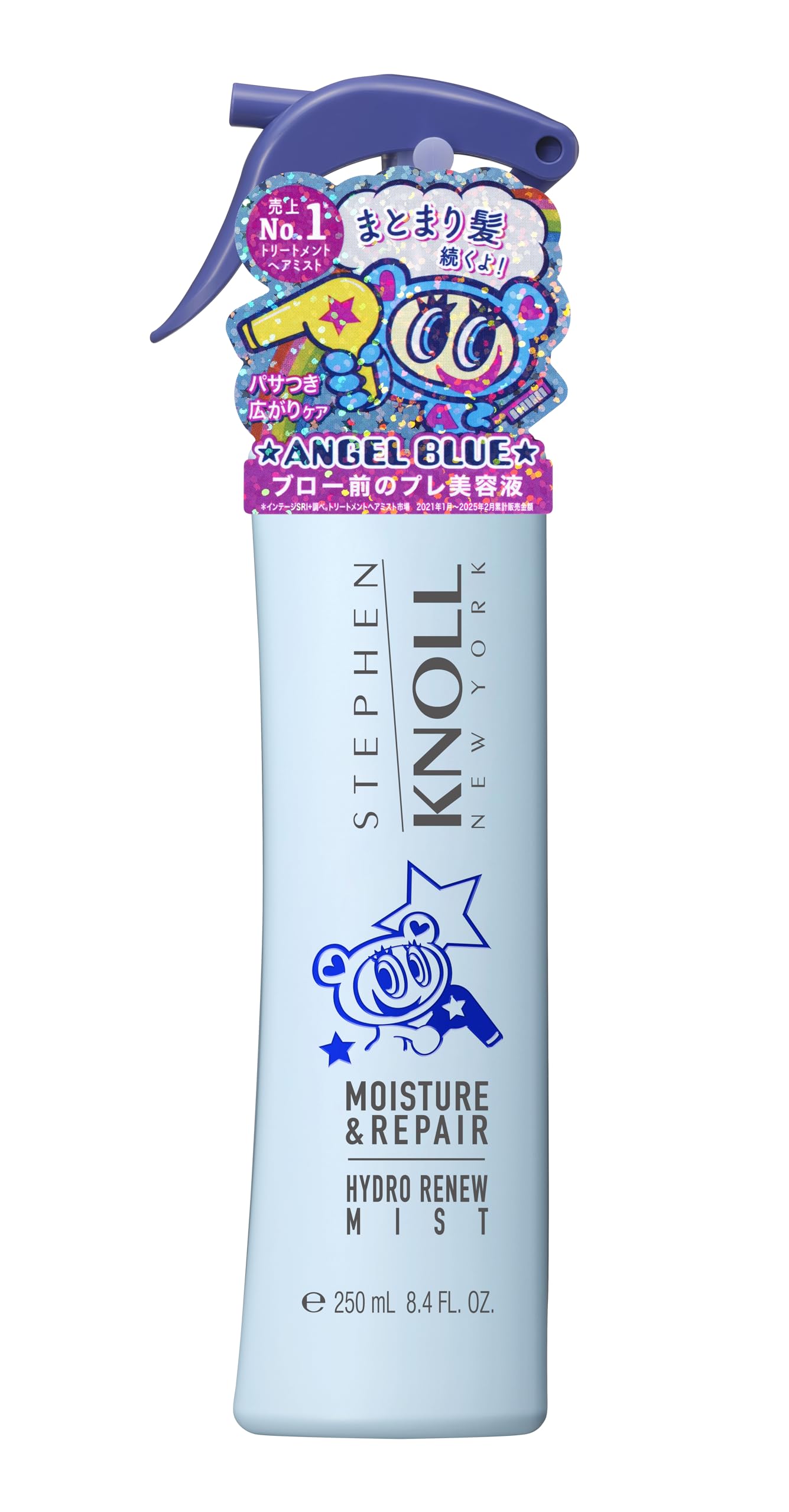 STEPHEN KNOLL(スティーブン ノル)ヘアミスト ハイドロリニューミスト モイスチュアリペア A 本体 250mL モイスチュアリペア 5)新_限定デザイン