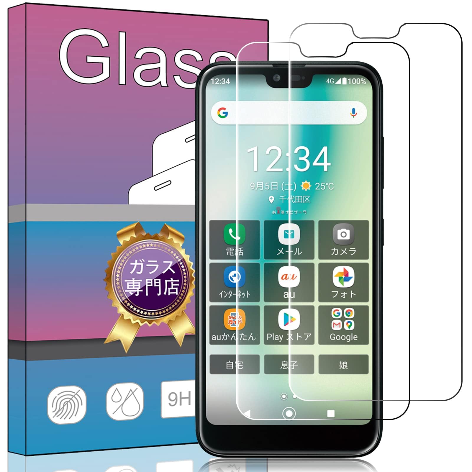PCduoduo Tempered Glass LCD Screen Protector Exclusively for Kyocera GRATINA KYV48 au, Set of 2, Ultra Thin, Asahi Glass Material, High Transparency Rate, 9H Hardness, Shatterproof Compatible with GRATINA KYV48