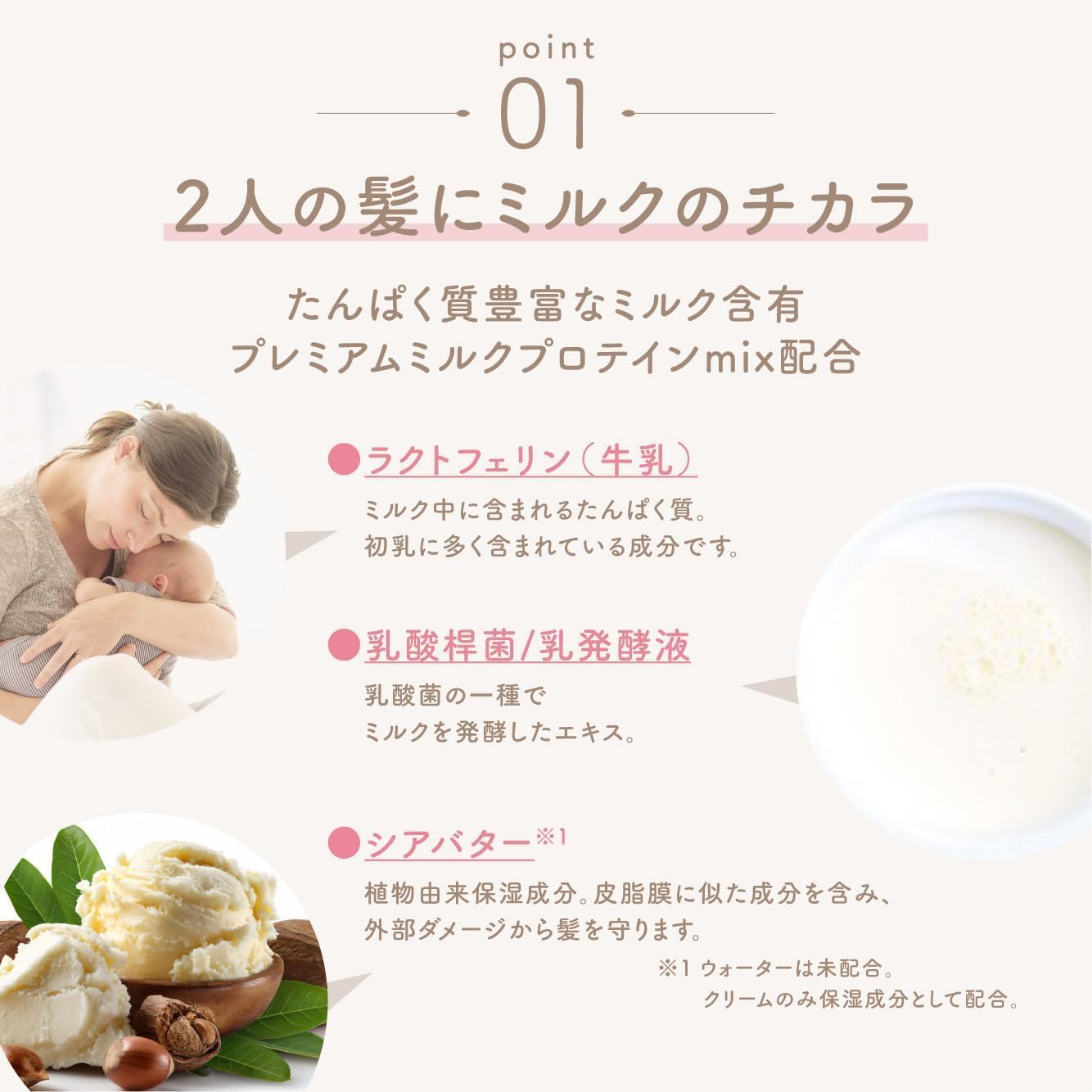 Mar & Me Latt e Sleep Restoring Water, 15,2 жидких унции (450 мл), для использования родителями и детьми, Детская вода для волос, спрей для волос, содержит Ph. Оригинальная карточка Hatuse, фото 5