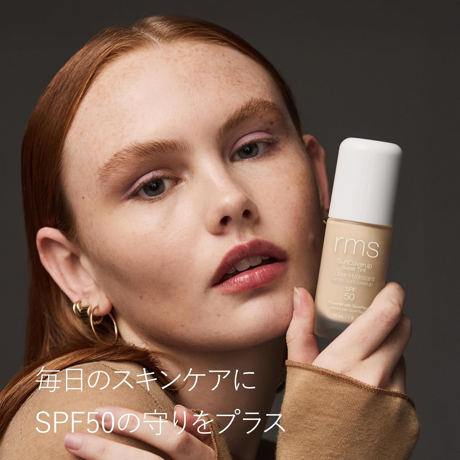 тинт rms beauty Suncover Up Tint SPF50 PA++++ Слоновая кость, фото 2