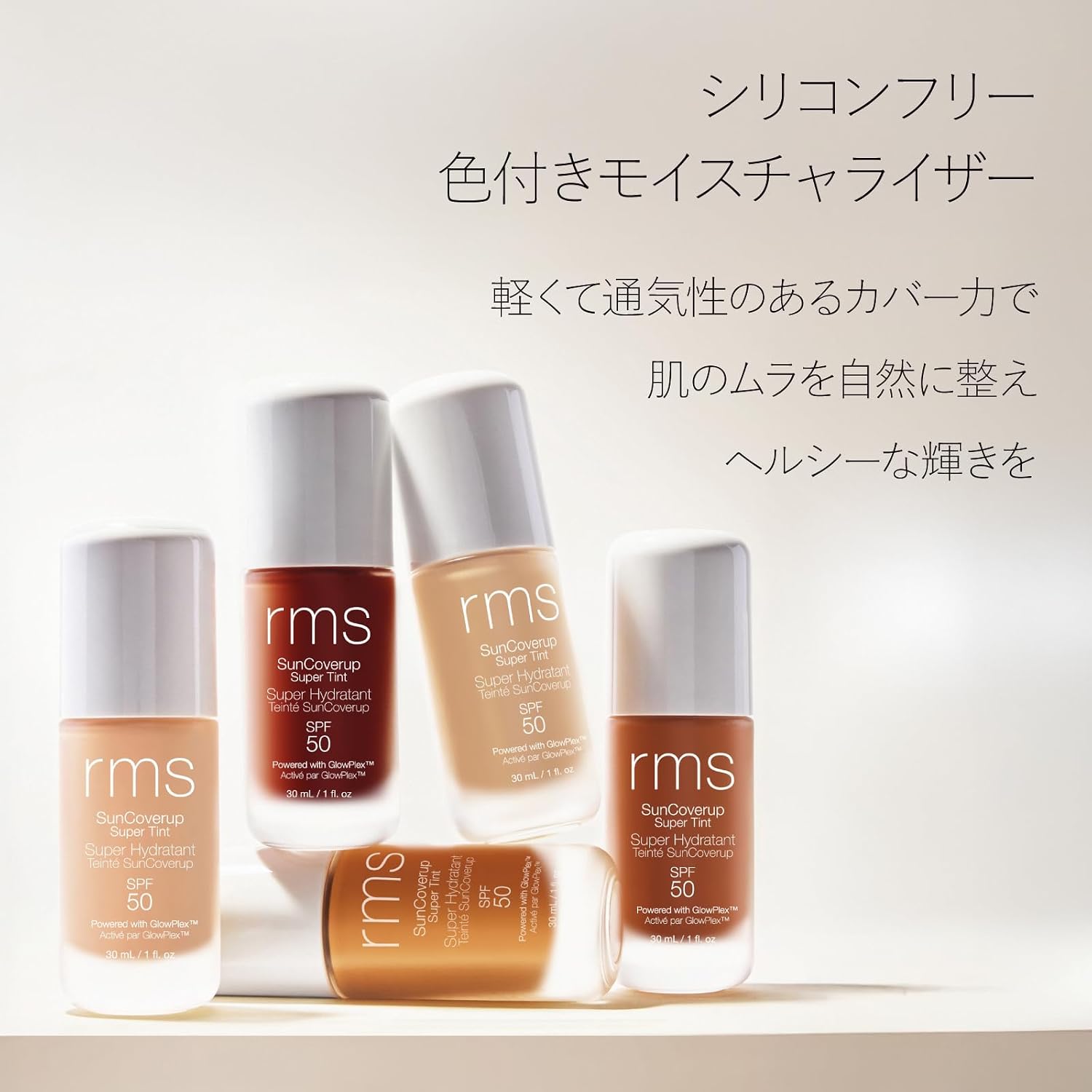 тинт rms beauty Suncover Up Tint SPF50 PA++++ Слоновая кость, фото 5