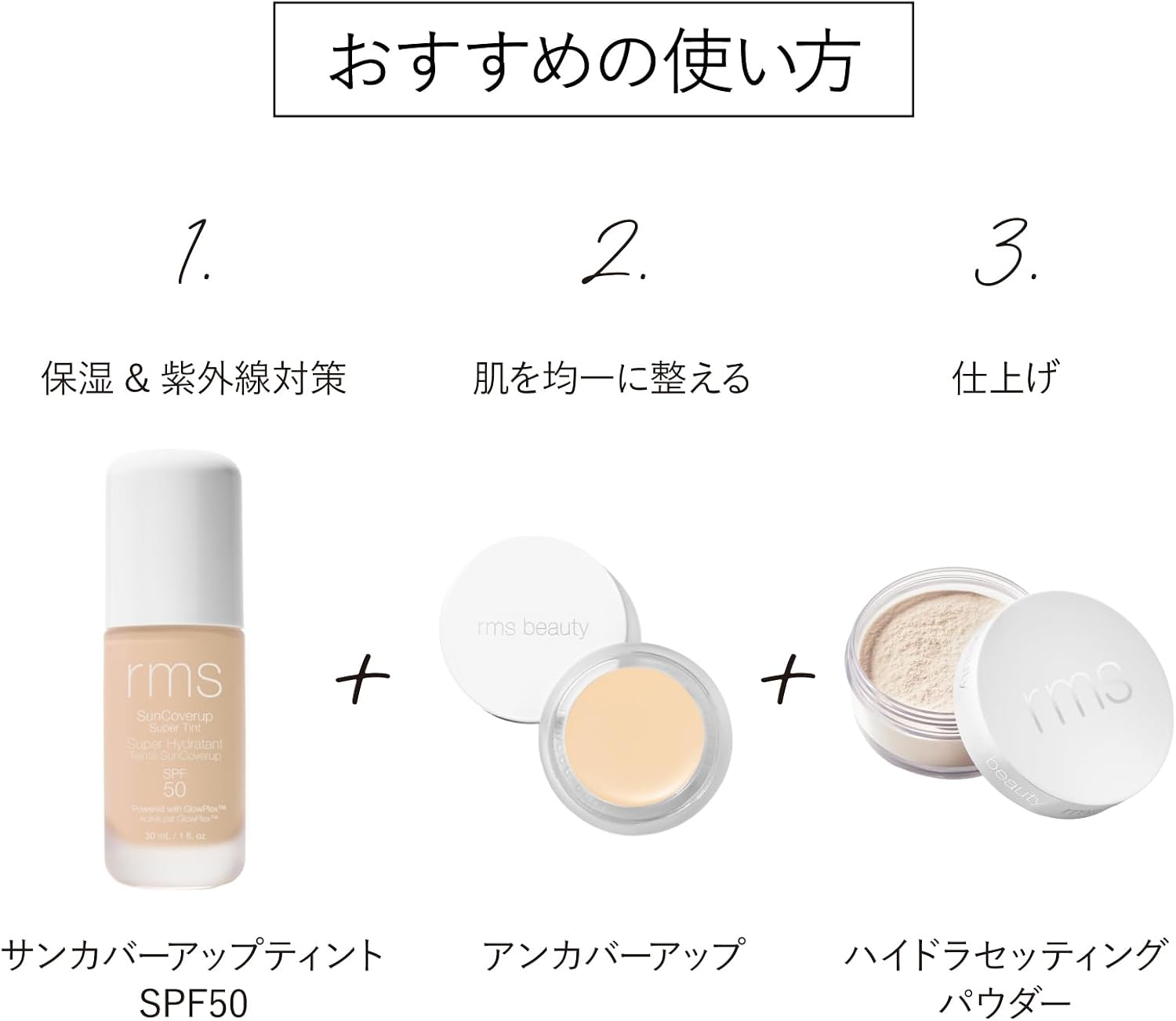 тинт rms beauty Suncover Up Tint SPF50 PA++++ Слоновая кость, фото 8
