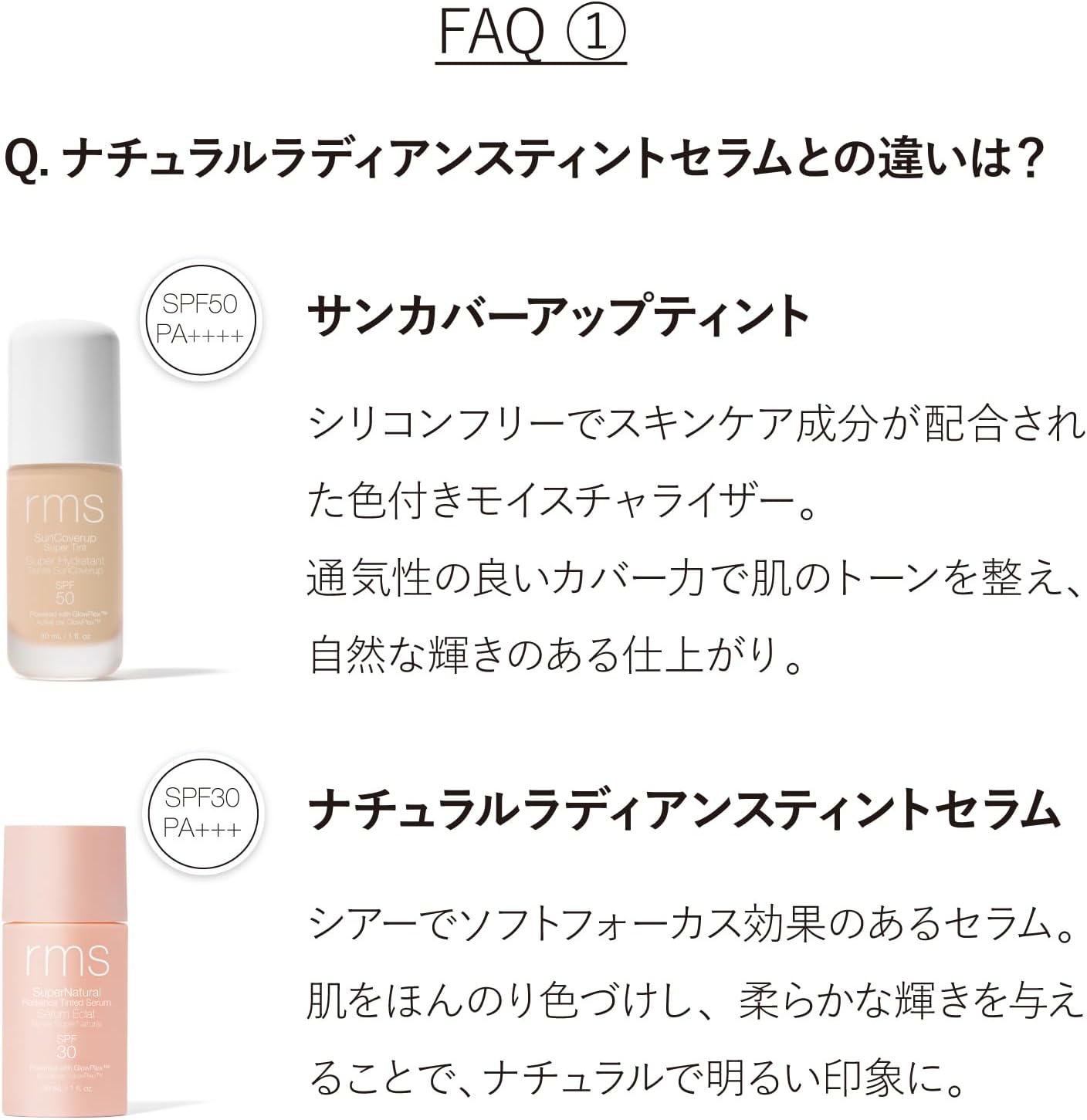 тинт rms beauty Suncover Up Tint SPF50 PA++++ Слоновая кость, фото 9