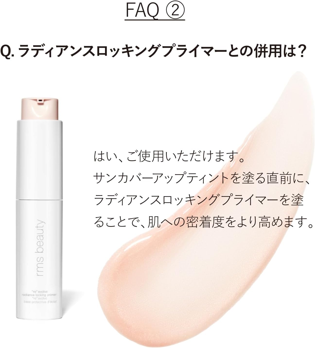 тинт rms beauty Suncover Up Tint SPF50 PA++++ Слоновая кость, фото 10
