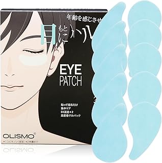 男性用パッチ メンズ 目元ケア 男性用 乾燥 ハリ スキンケア 10-20 枚 (両目元5-10回分) (10 枚)