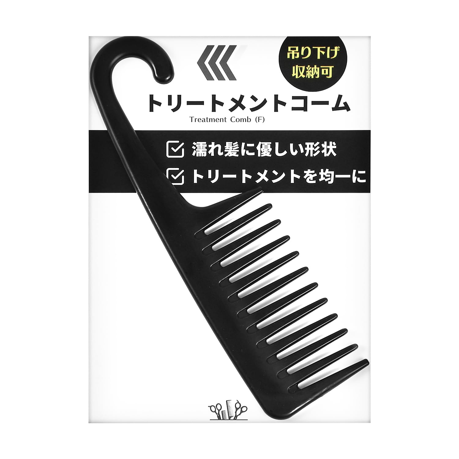 iMii Treatment Comb F [With Hanging Hook] Comb Hair Comb Coarse In-Bath F (Black) Black 22.5×6×0.6cm