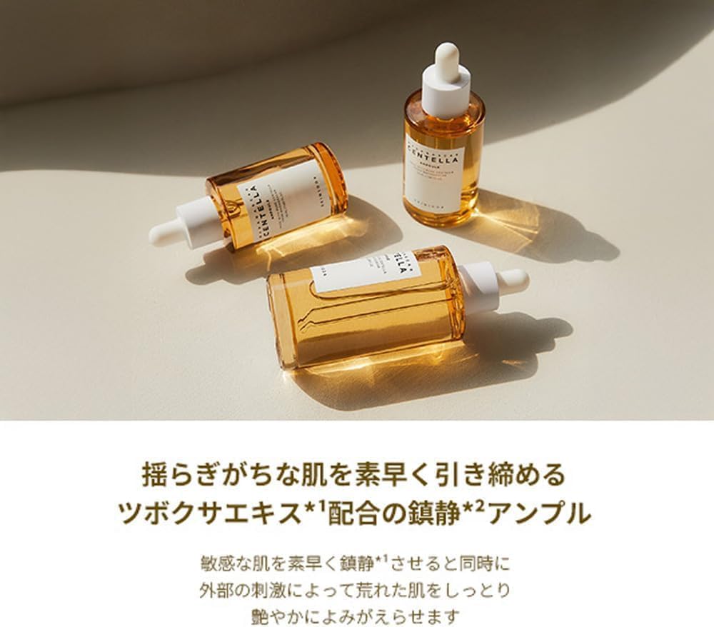 SKIN1004 Centella Ampoule / Ампула с центеллой / Сыворотка для кожи (55 мл) / Корейская сыворотка для красоты Корейская косметика [Официальный товар], фото 2