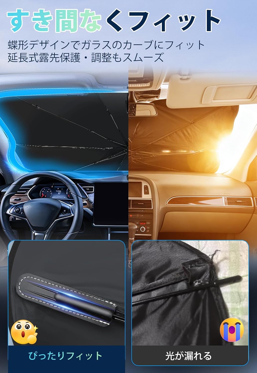 Солнцезащитный козырек Boleve спереди автомобиля [средняя планка для летнего зонта 2026 года, усиленная десятью косточками] [Костяной наконечник зонта из стекловолокна, круглая ручка] Простая установка Прочная светозащита, теплозащитный карбоновый наконечник, который сгибается на основе многолетнего опыта продаж, обеспечивает защиту от ультрафиолета на 99% Благодаря ткани высокой плотности, прочным 10 косточкам, компактному хранению зеркала заднего вида конструкция открывания предотвращает..., фото 6