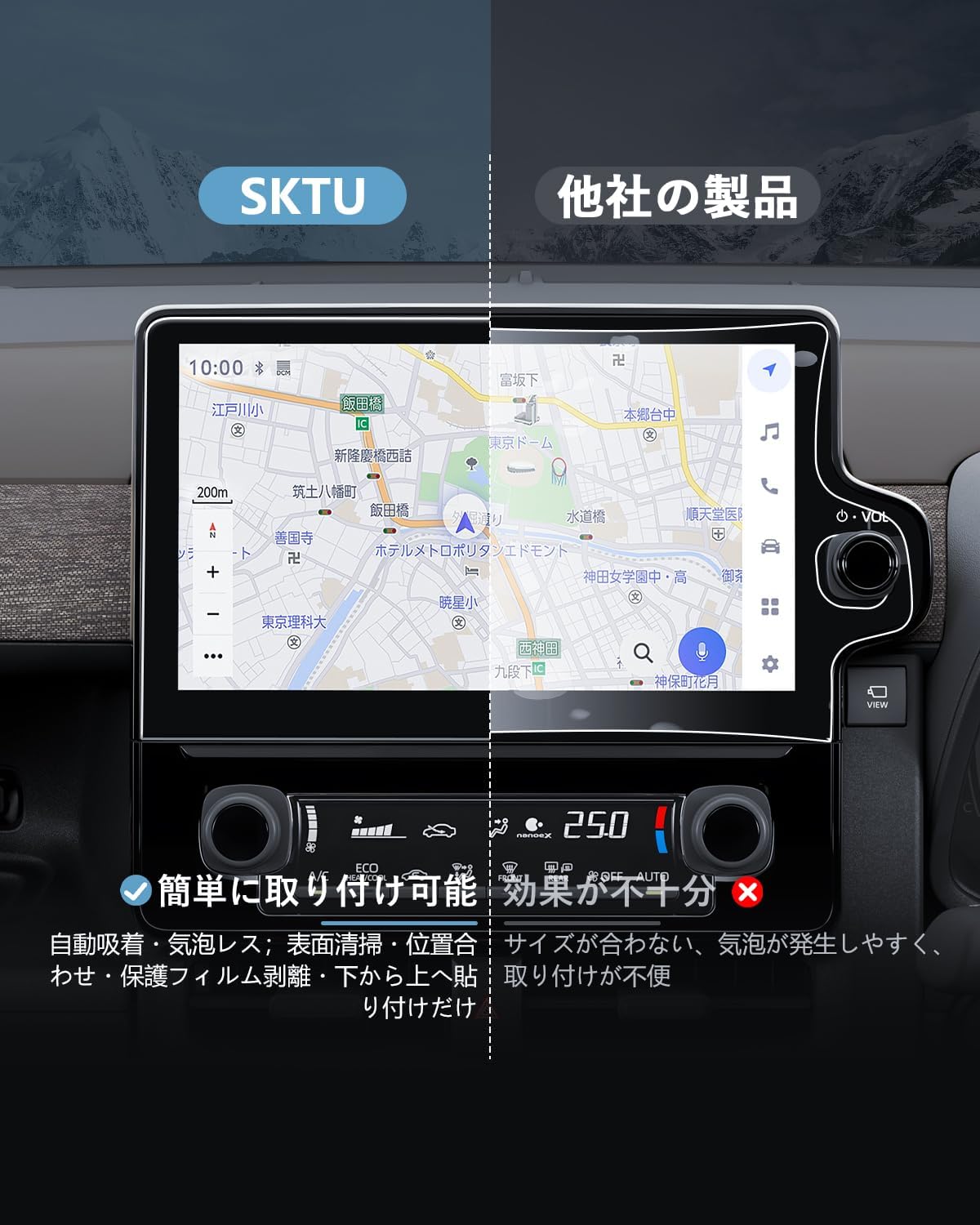 SKTU 2025 Новый тип специальной пленки Sienta 10/15 серии MXP1 # G типа NAVI Специальная пленка 10,5 дюймов Серии Sienta 10 Защитная пленка для ЖК-дисплея с нанотехнологиями Smooth touch HD для защиты от царапин и загрязнений Серии Sienta Аксессуары серии Sienta 10 Защитная пленка Navi с нулевой пузырьковой адсорбцией Комплект из 2 листов 10,5 дюймов (серия Sienta 10/15) из наноматериалов, фото 8
