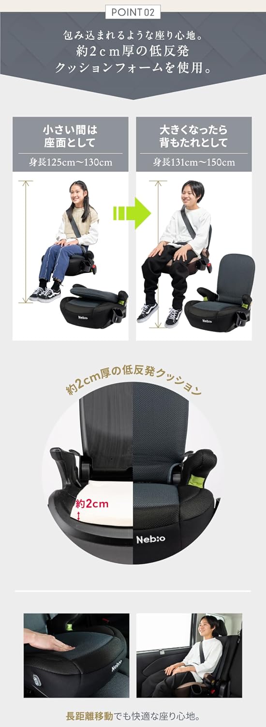 Сиденье Nebio Nebio junior seat R129 ISOFIX lap pit 125-150 см для учащихся начальной школы, двухстороннее сиденье-бустер, подушка из пены с эффектом памяти, моющийся чехол, простая установка LapPit, фото 6