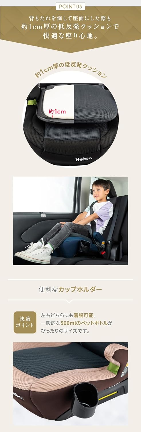 Сиденье Nebio Nebio junior seat R129 ISOFIX lap pit 125-150 см для учащихся начальной школы, двухстороннее сиденье-бустер, подушка из пены с эффектом памяти, моющийся чехол, простая установка LapPit, фото 7