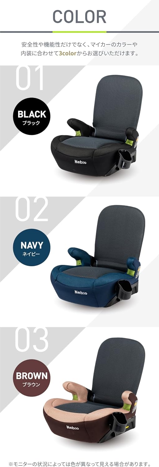 Сиденье Nebio Nebio junior seat R129 ISOFIX lap pit 125-150 см для учащихся начальной школы, двухстороннее сиденье-бустер, подушка из пены с эффектом памяти, моющийся чехол, простая установка LapPit, фото 9