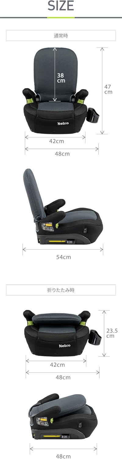 Сиденье Nebio Nebio junior seat R129 ISOFIX lap pit 125-150 см для учащихся начальной школы, двухстороннее сиденье-бустер, подушка из пены с эффектом памяти, моющийся чехол, простая установка LapPit, фото 10