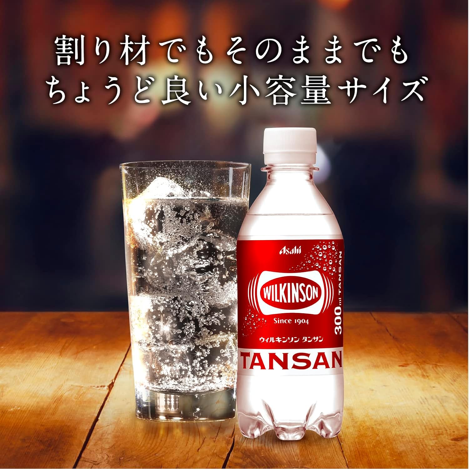 Газированная вода Asahi Beverage Wilkinson Tansan, 10,1 жидких унций (300 мл) х 24 бутылки 【1】 Обычная упаковка, фото 4