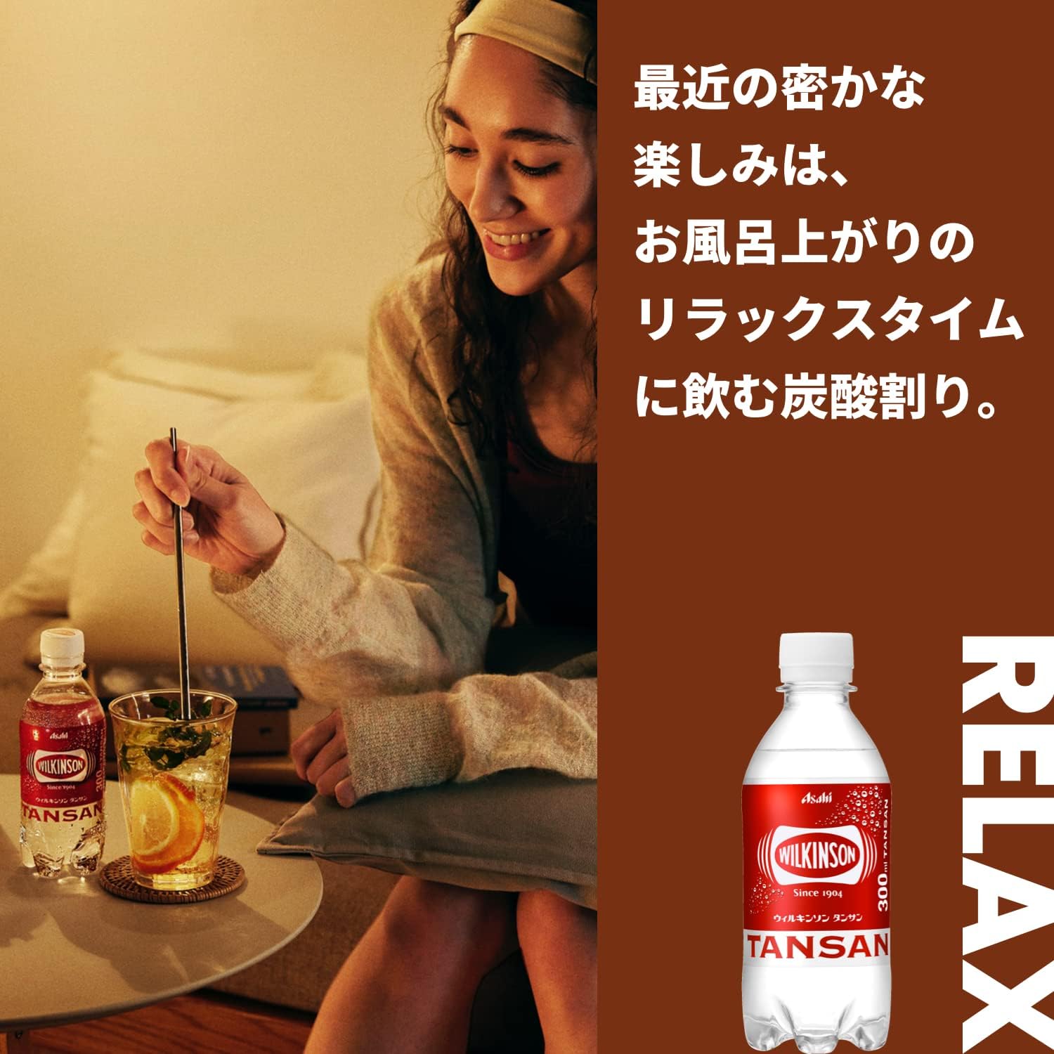 Газированная вода Asahi Beverage Wilkinson Tansan, 10,1 жидких унций (300 мл) х 24 бутылки 【1】 Обычная упаковка, фото 7