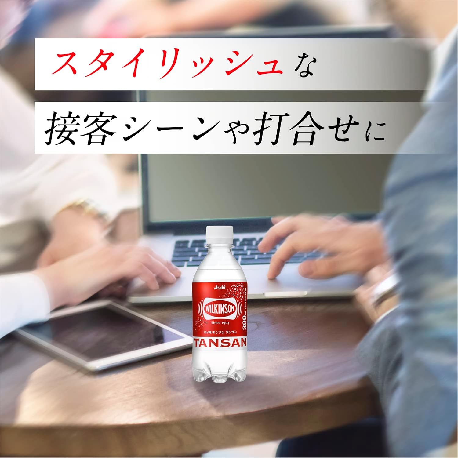 Газированная вода Asahi Beverage Wilkinson Tansan, 10,1 жидких унций (300 мл) х 24 бутылки 【1】 Обычная упаковка, фото 8