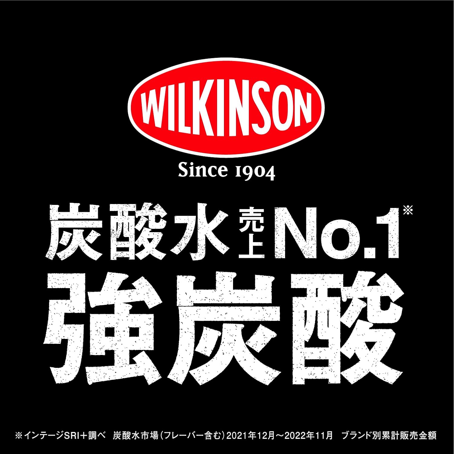 Газированная вода Asahi Beverage Wilkinson Tansan, 10,1 жидких унций (300 мл) х 24 бутылки 【1】 Обычная упаковка, фото 9