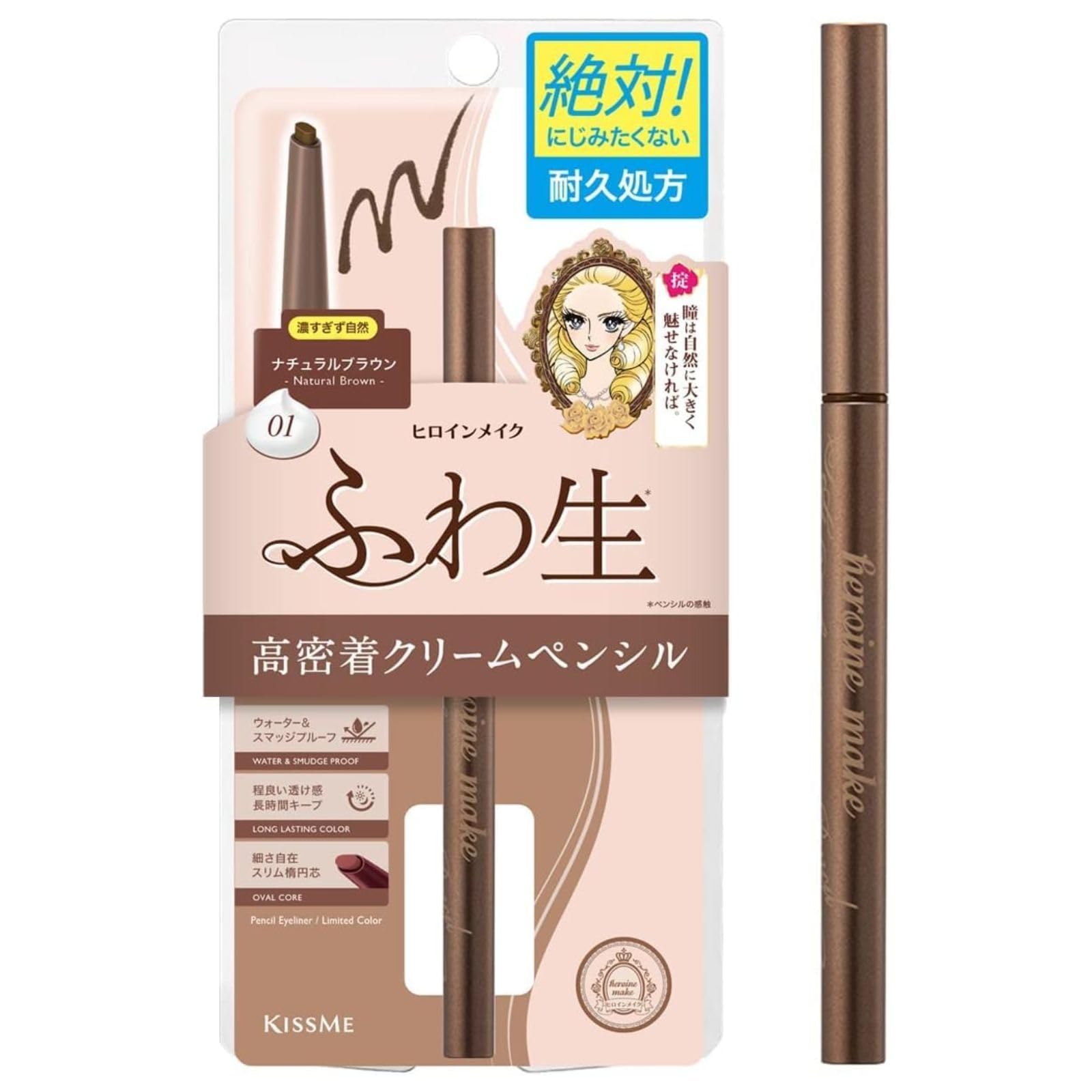 Heroin Make Soft Define Cream Pencil N 01 Natural Brown 0.1g Refillable Eyeliner with Oval Core Natural
