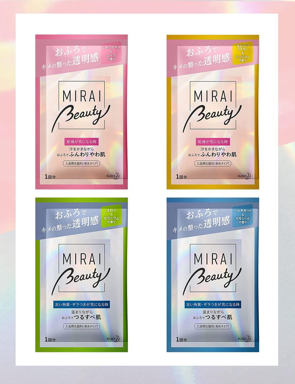 MIRAI beauty Kao Bab Пробный набор ароматов MIRAI Beauty из 4 видов (1 упаковка × 4 вида), фото 2