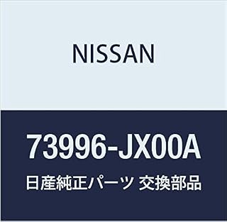 NISSAN (日産) 純正部品 クリップ NV200 バネット 品番73996-JX00A