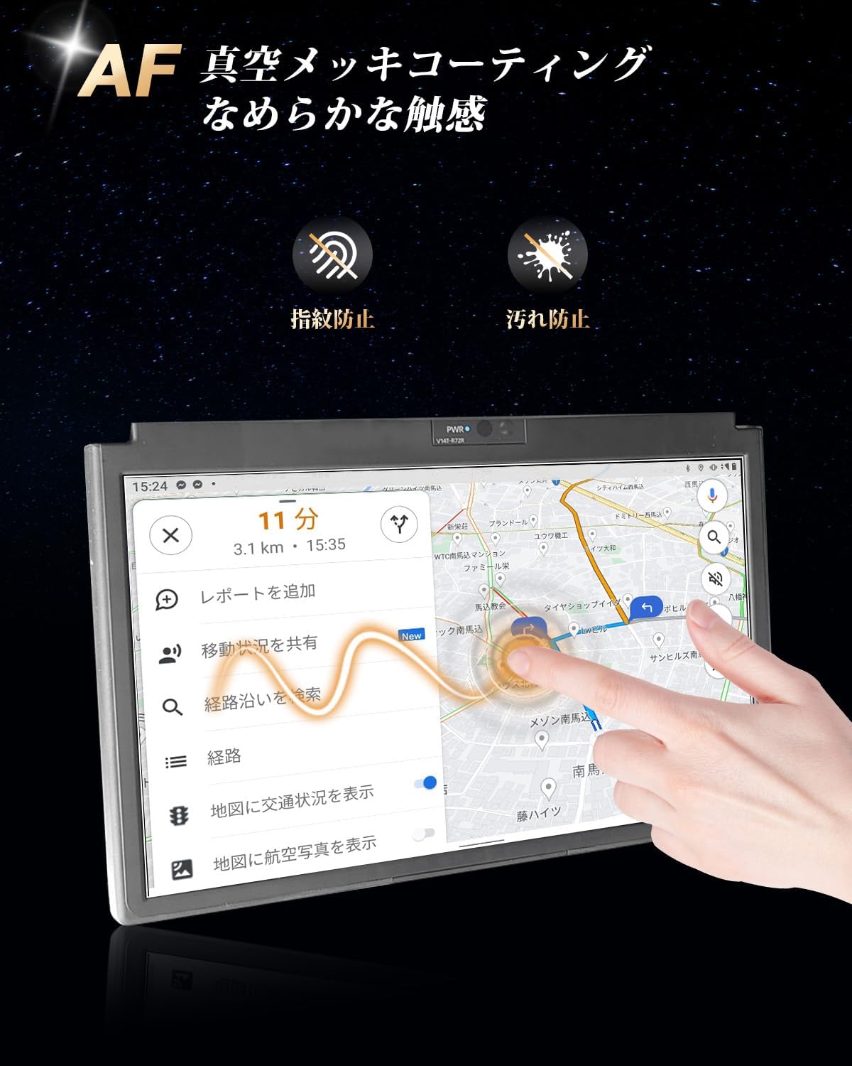 ECOZEN Toyota Новая пленка для монитора заднего вида Noah VOXIE 90 серии закаленное стекло 13,2 дюйма V13T-R72F VOXIE 90 серии 4 поколения R90W эксклюзивная защитная пленка для монитора заднего сиденья 2023 ~ текущая защита от царапин Ультрапрозрачная защита от отпечатков пальцев самоадсорбция защита от осколков высокая чувствительность сенсорного экрана заднего сиденья Noah Voxie 90 серии аксессуары на заказ 13,2 дюйма Toyota Noah Voxy Монитор заднего вида серии 90, фото 6