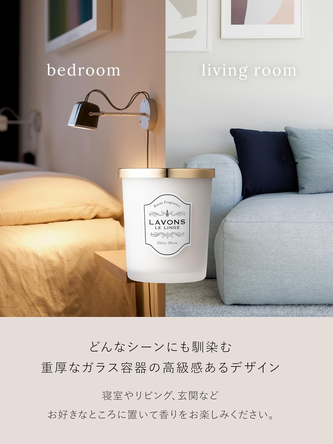 Парфюмерная композиция Lavons Room Fragrance Refill, Shiny Moon [Цветочно-зеленый] с ароматом блестящей луны, 150 г, фото 3