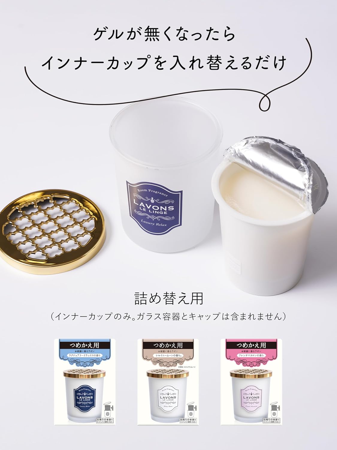 Парфюмерная композиция Lavons Room Fragrance Refill, Shiny Moon [Цветочно-зеленый] с ароматом блестящей луны, 150 г, фото 5