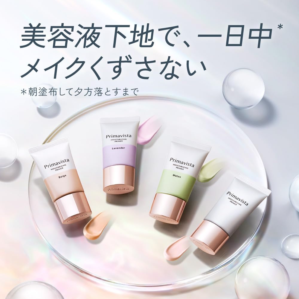Основа для макияжа Primavista Skin Protect Base Предотвращает сухость кожи, придает ей лавандовый оттенок | Сухость, блеск, матовость, прозрачность, тонизирует | 1 штука (x 1), фото 3