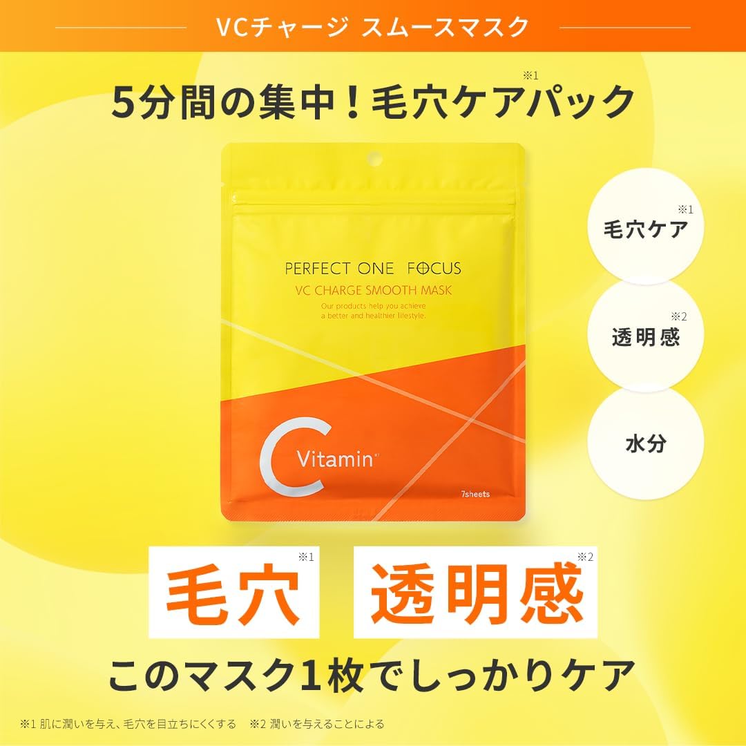Разглаживающая маска Perfect ONE Focus VC Charge Smooth Mask (7 листов) Маска для лица с азелаиновой кислотой и витамином Е, увлажняющая и подсушивающая поры, сделано в Японии (PERFECT ONE FOCUS), фото 3