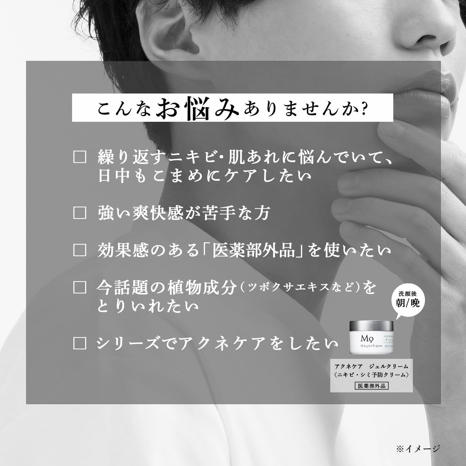 [Квазилекарство] Маска для лица Manifest Acne care <Лосьон для протирания> 32 штуки magnifique KOSE, фото 5