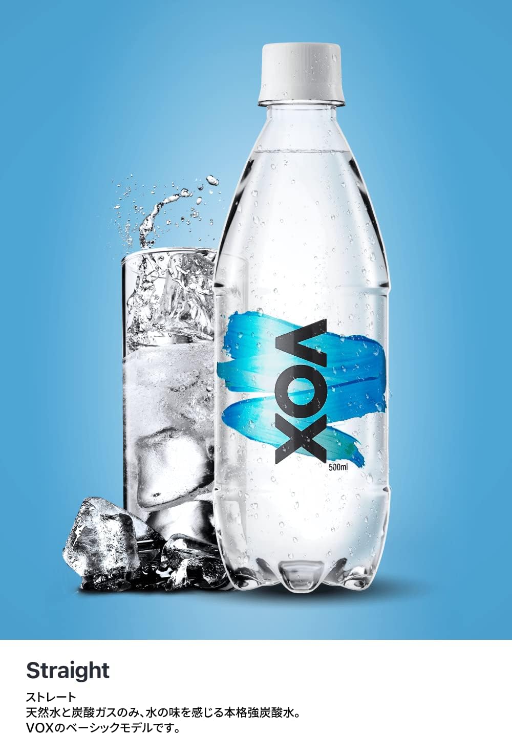 VOX (ВОКС) Газированная вода крепкая, неразбавленная, несладкая, 500 мл х 24 бутылки, Неразбавленная, 500 мл х 24 бутылки, фото 4