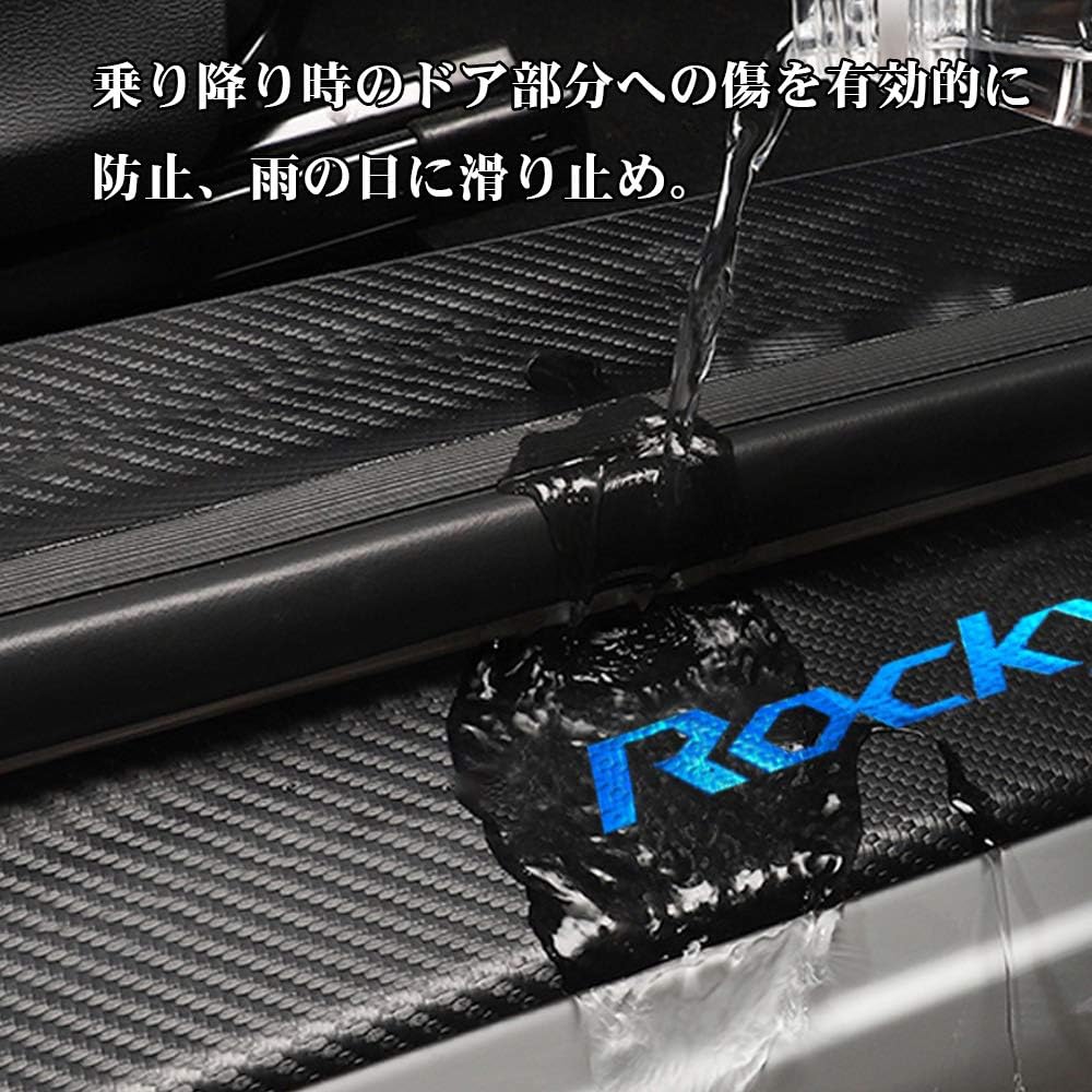 Daihatsu Rocky A200S/210S Эксклюзивное кожаное боковое ограждение в стиле Карбон, Наружный лист для защиты от потертостей, Наклейка на дверь, Изготовленная на заказ, Детали из золотой фольги, Логотип ROCKY, предотвращающий появление царапин, синий, фото 5