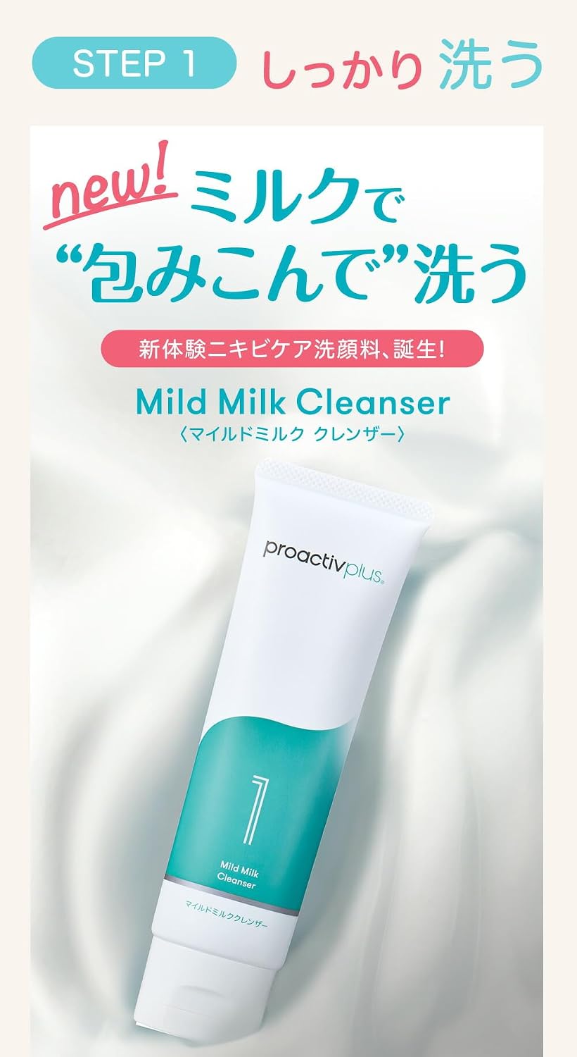 [Предотвращает повторное появление прыщей в корне.【Proactiv + Medicine Smart set (30 дней) (в виде мягкого молочка) Proactiv от угревой сыпи, шрамов и угревой сыпи 【Официальный продукт】【Квазипрепараты】 Произведенный в Японии набор для умывания и сыворотки для ухода за кожей, также подходит для ухода за мужскими порами., фото 3