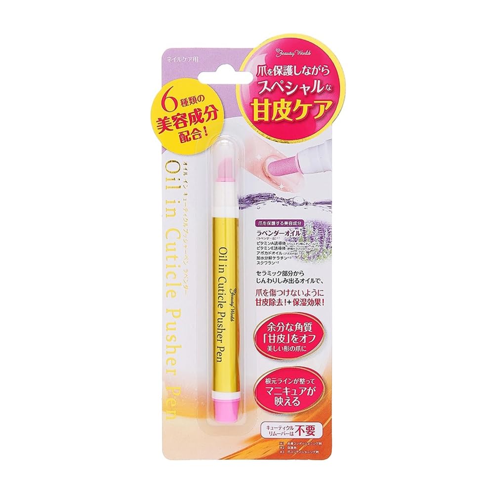 Beauty World Oil Induction Pusher Pen AOP580
