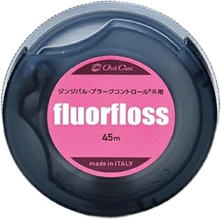 オーラルケア フロアフロス 45ｍ 【歯科専売品】デンタルフロス