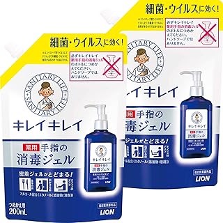 キレイキレイ 手指の消毒ジェル つめかえ用200ml 2個セット[指定医薬部外品]