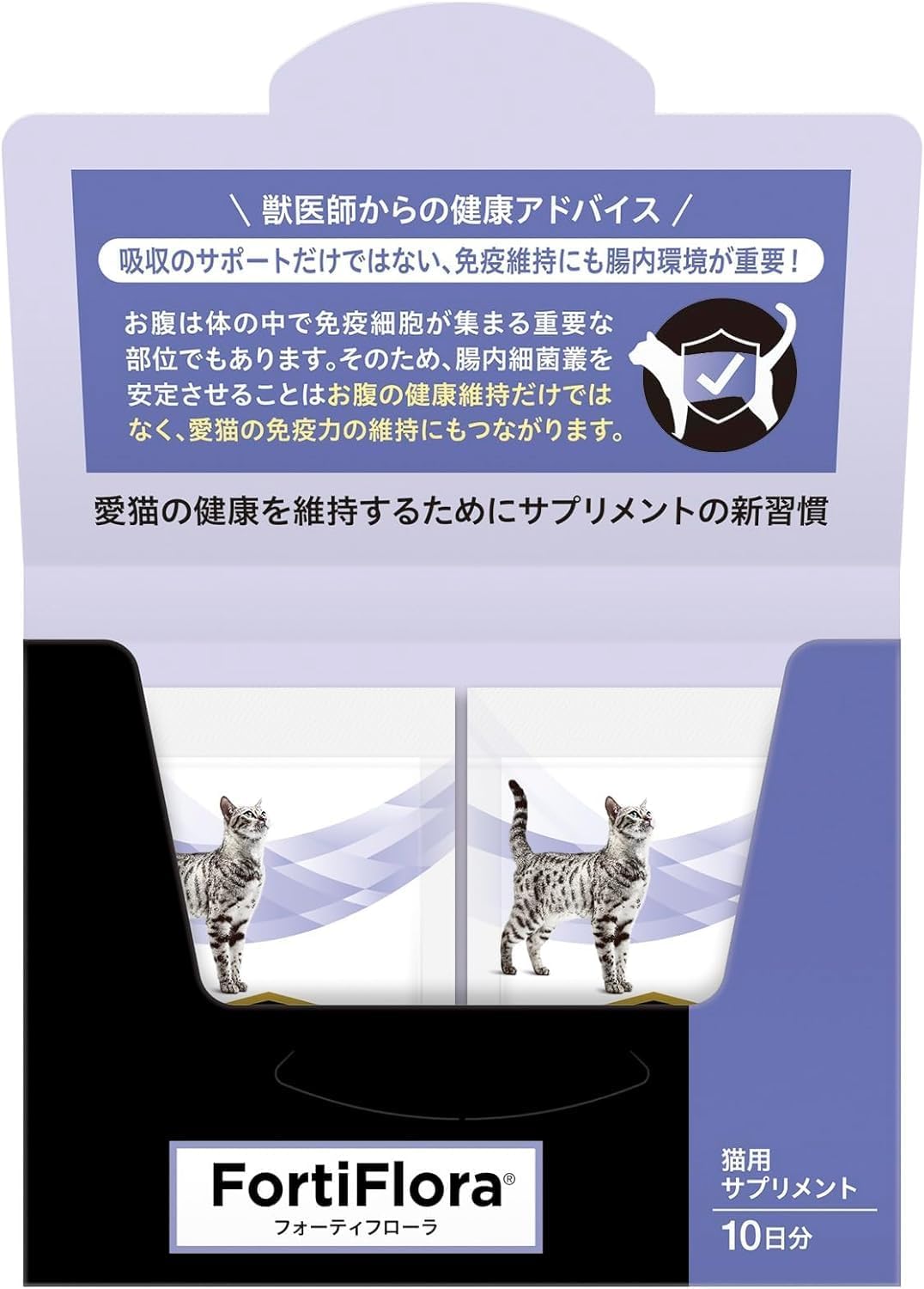 Добавка с молочнокислыми бактериями Purina Propran для кошек Fortiflora на 10 дней (упаковка 1х10 г) для здоровья желудка, фото 3